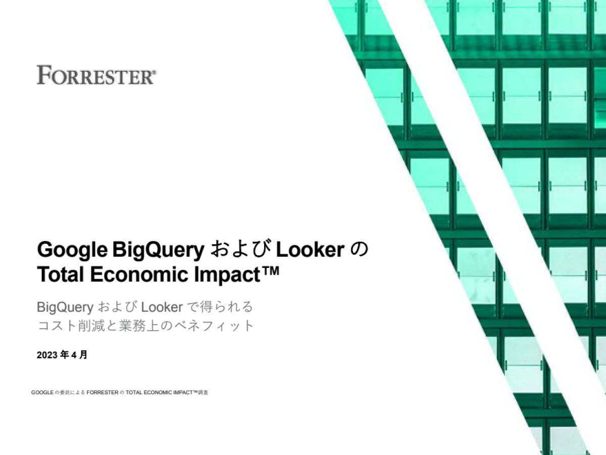 Forrester Total Economic Impact of BigQuery and Looker