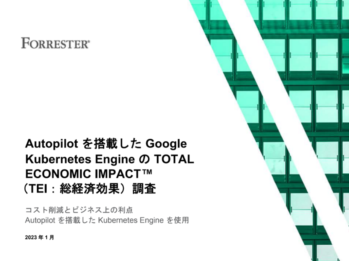Forrester Total Economic Impact of Google Kubernetes Engine