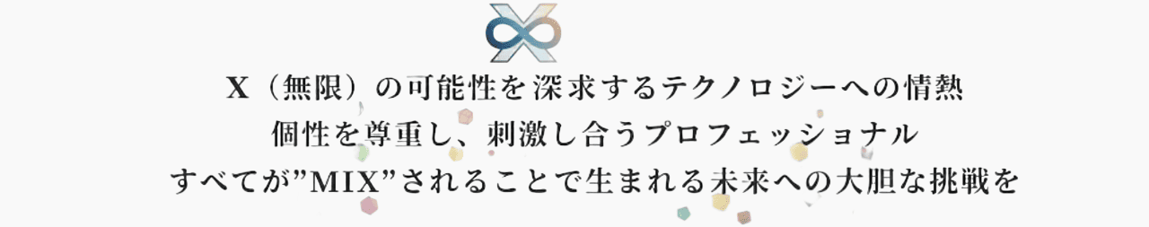 無限の可能性-Photoroom (1)