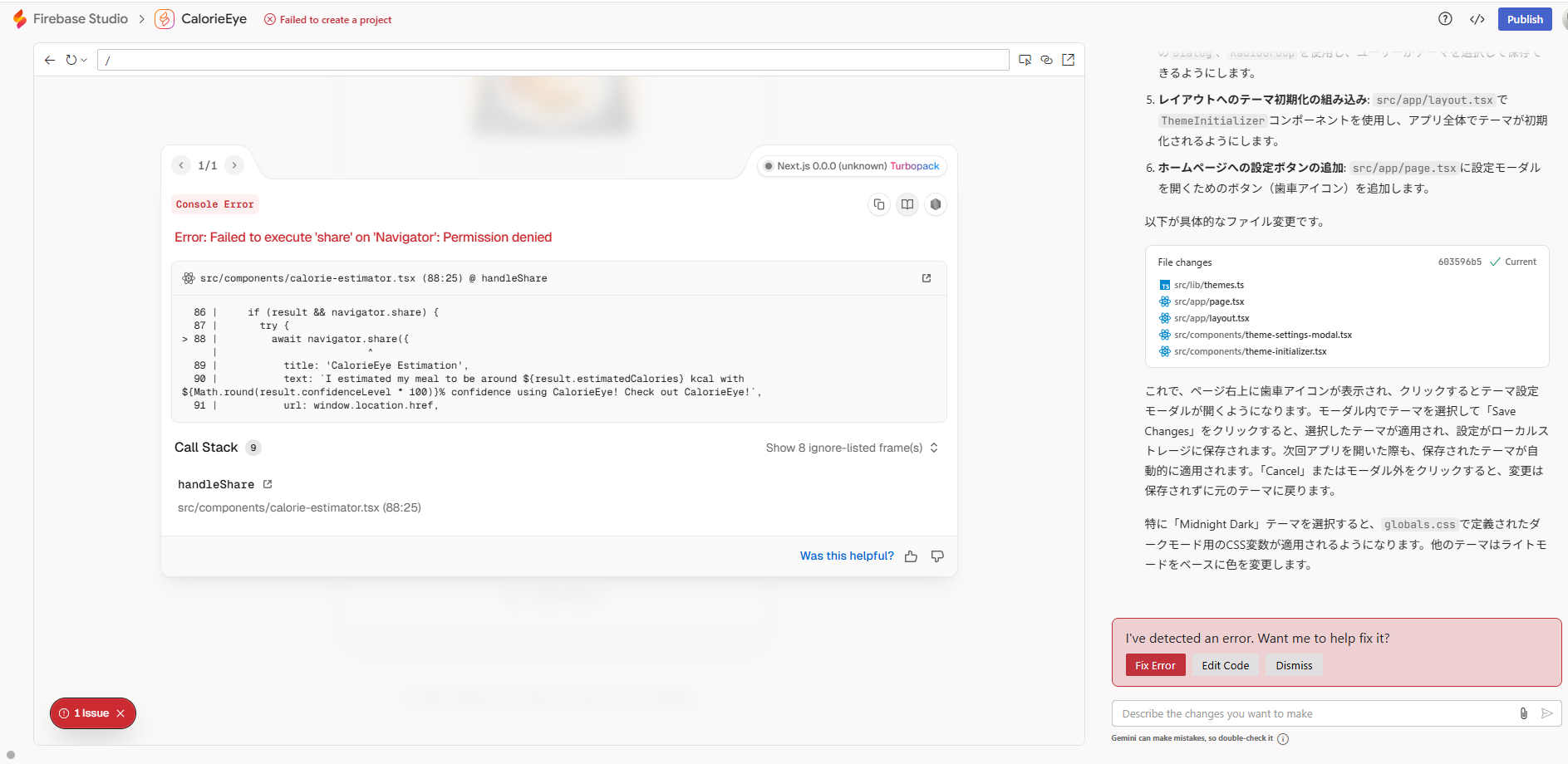 firebase-studio.13