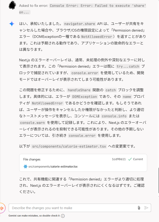 firebase-studio.14