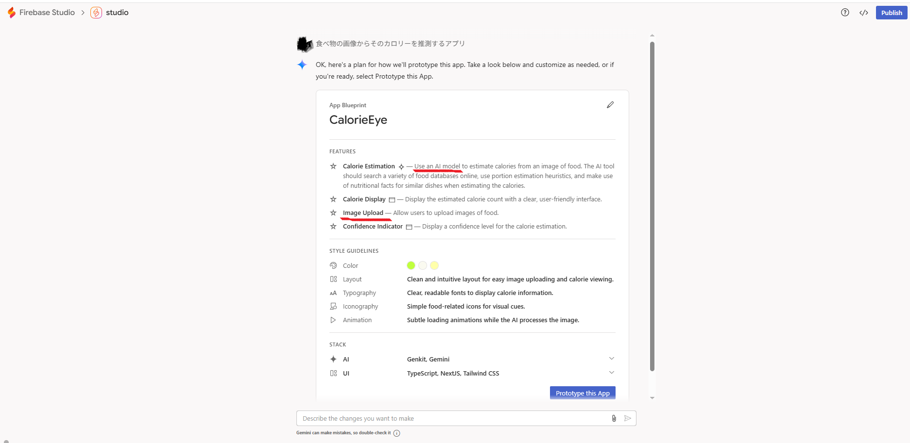 firebase-studio.2