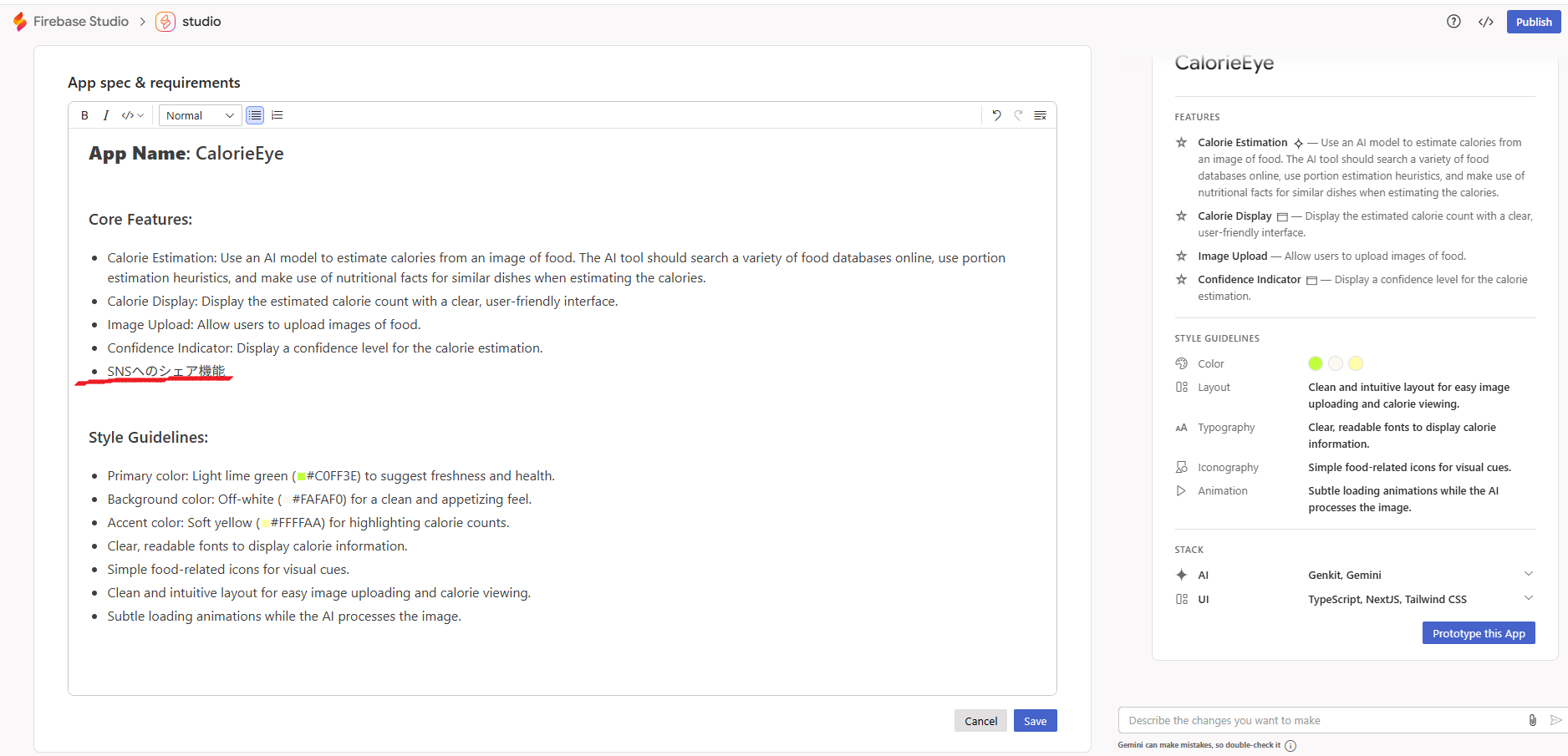 firebase-studio.3