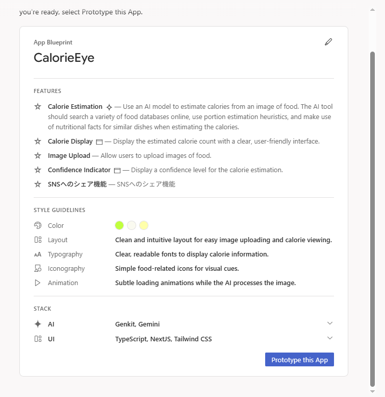 firebase-studio.4
