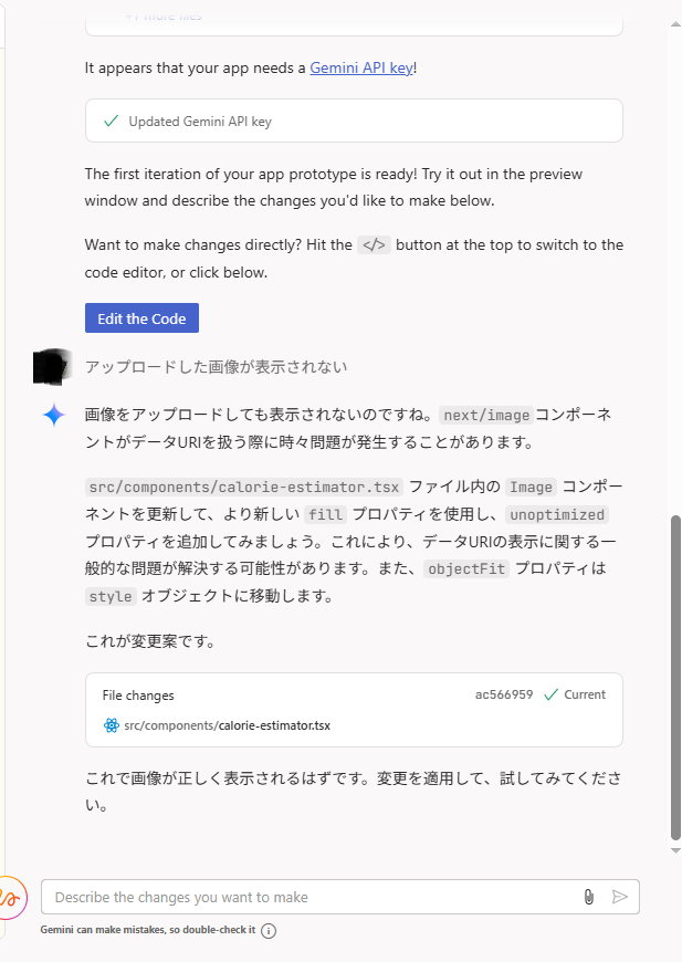 firebase-studio.8