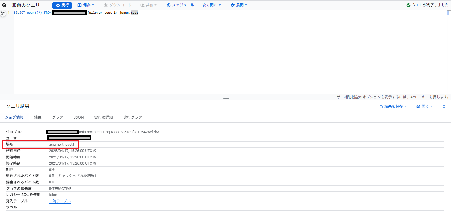 5.2-failbacked-query-1