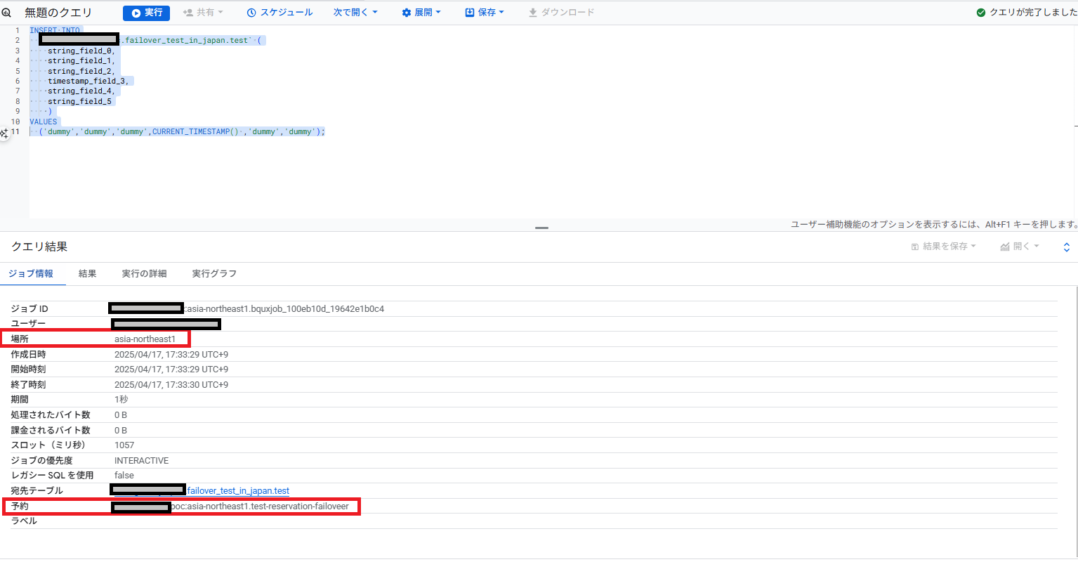 4-1-failbacked-query