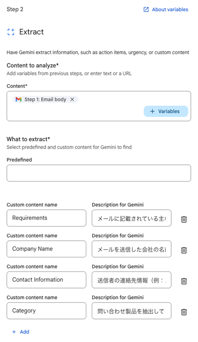 email-summary-google-chat-notification-image5