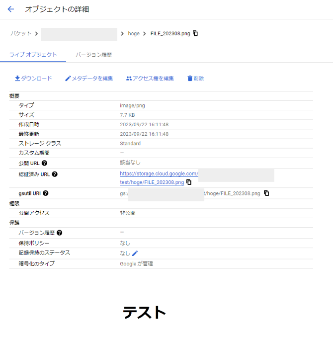 Cloud Storageの署名付きURLを使用して、Lookerダッシュボードに Cloud Storageの署名付きURLを使用して、Lookerダッシュボードに