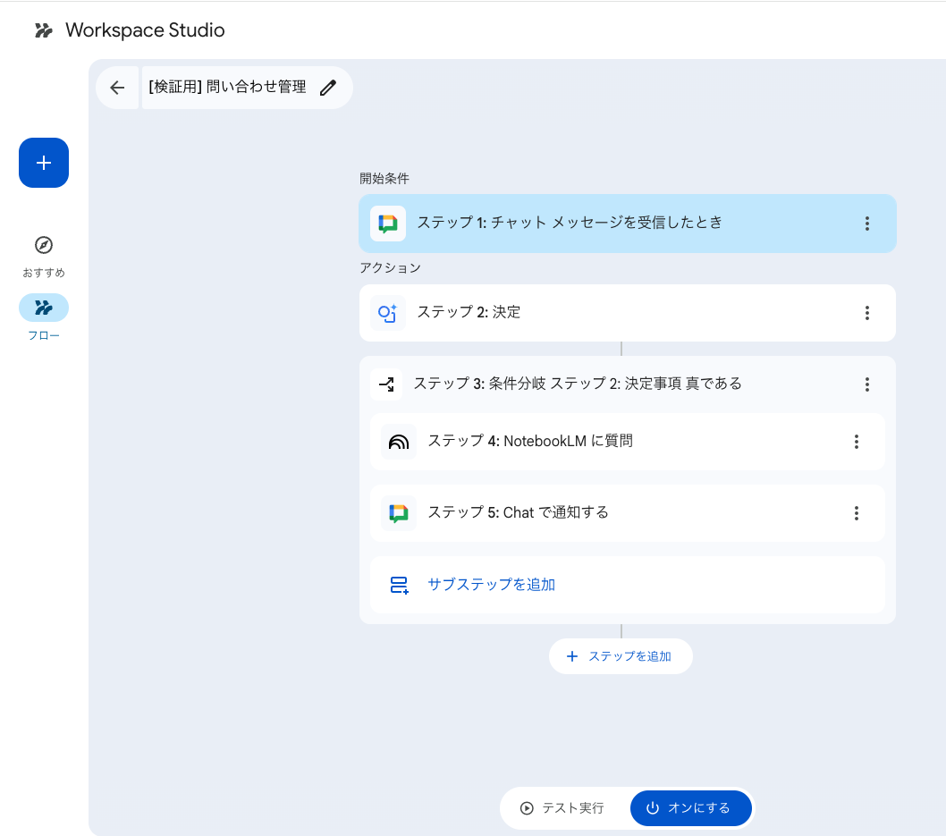 スクリーンショット 2026-05-28 16.03.20