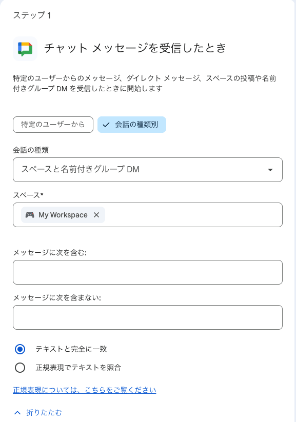 スクリーンショット 2026-05-28 18.48.42