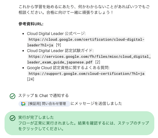スクリーンショット 2026-05-28 18.51.26