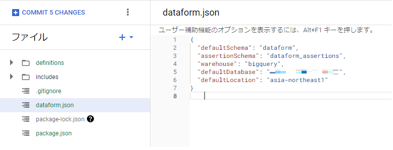 dataform.json