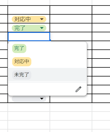 12月のGoogle Workspaceアップデートまとめ