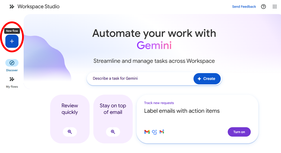 新規エージェントの作成