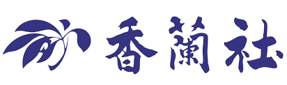 香蘭社様 ロゴ