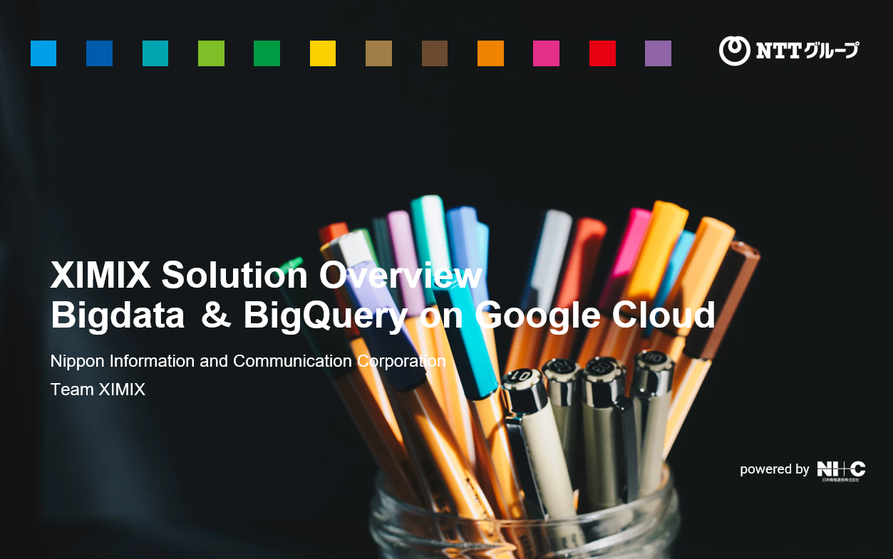 BigData & BigQuery on Google Cloud